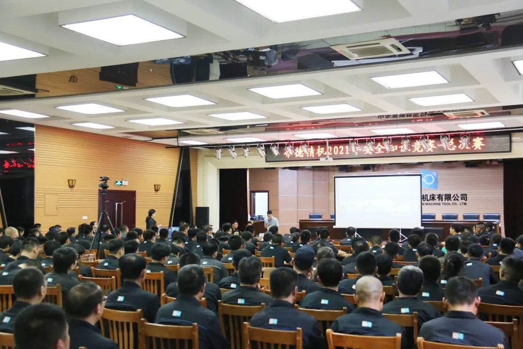 The final of the Deed "Safety Production Knowledge Competition" has come to a successful conclusion